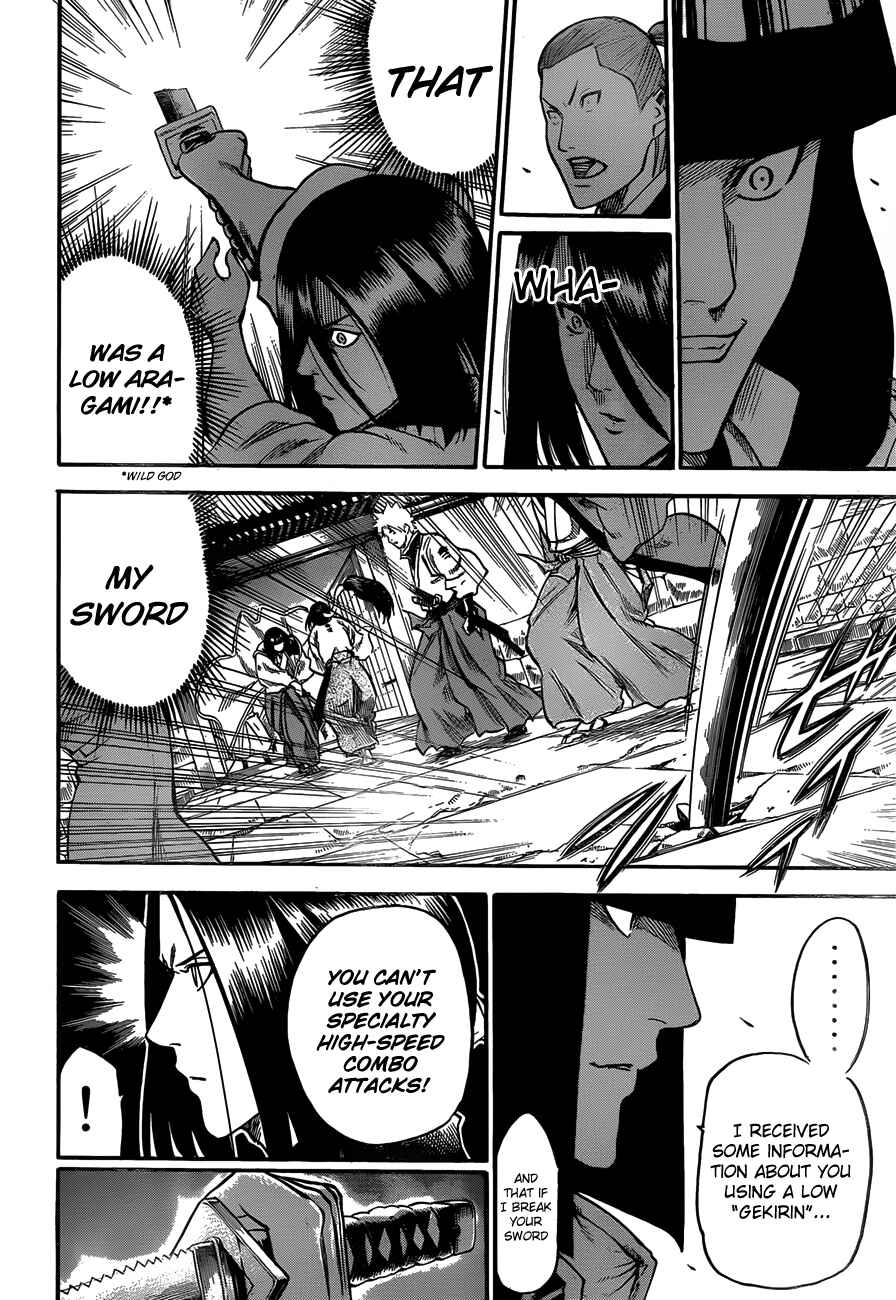 Page 15 Chapter 114 Gamaran