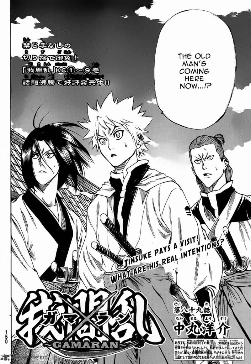Page 2 Chapter 89 Gamaran