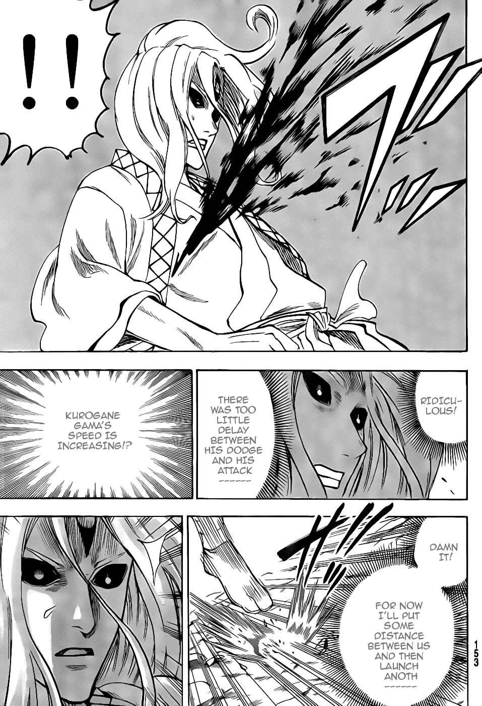 Page 7 Chapter 99 Gamaran