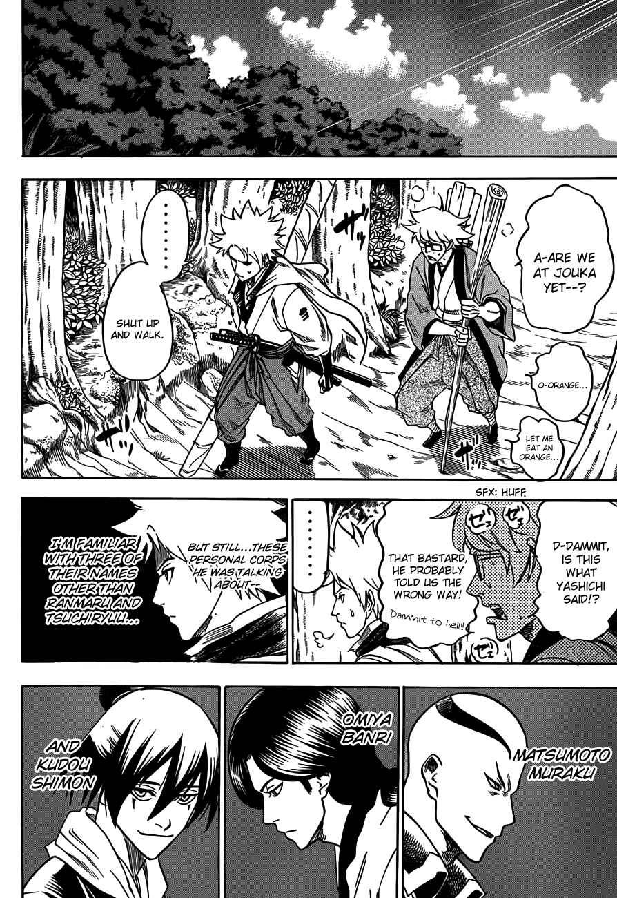 Page 13 Chapter 103 Gamaran