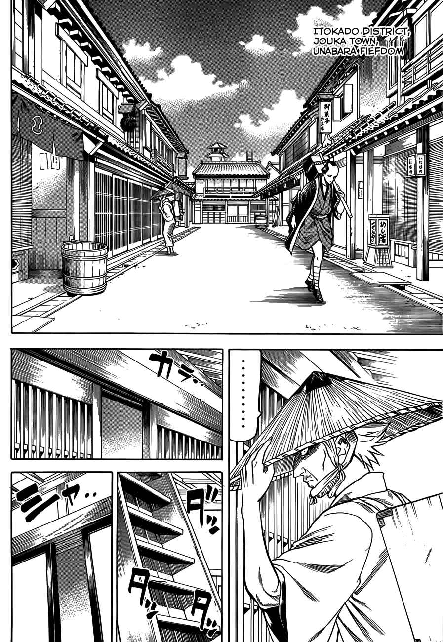 Page 15 Chapter 103 Gamaran