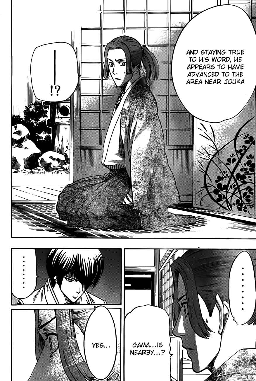 Page 3 Chapter 103 Gamaran
