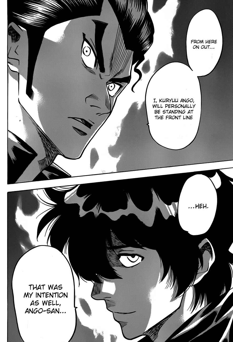 Page 9 Chapter 103 Gamaran