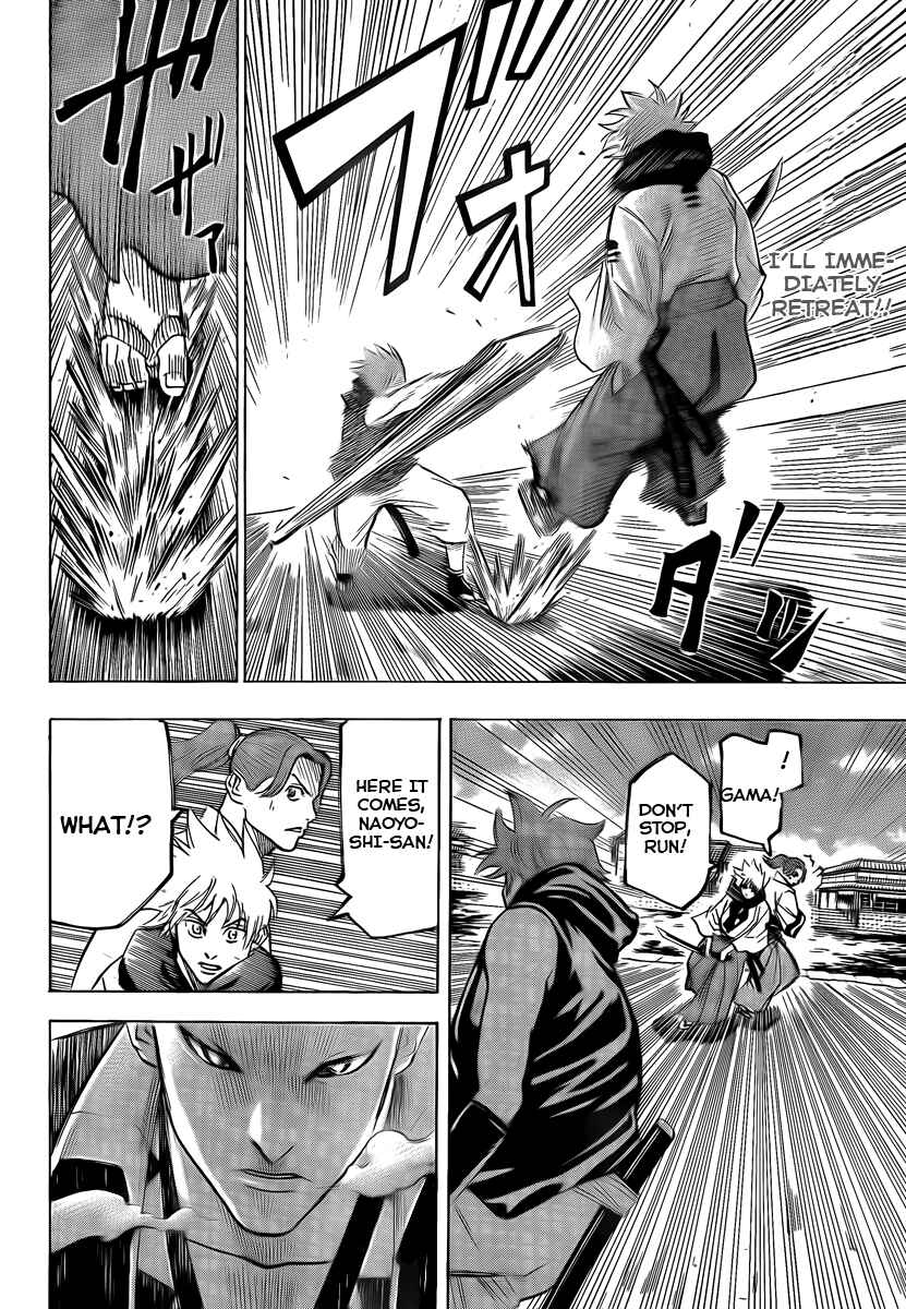 Page 13 Chapter 34 Gamaran