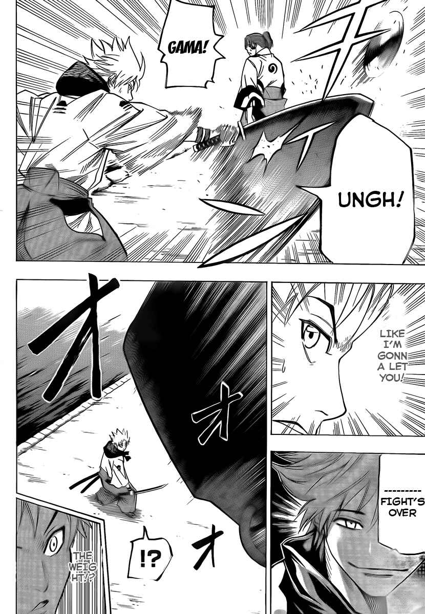Page 17 Chapter 34 Gamaran