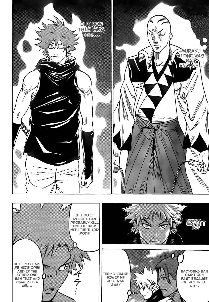 Page 8 Chapter 34 Gamaran