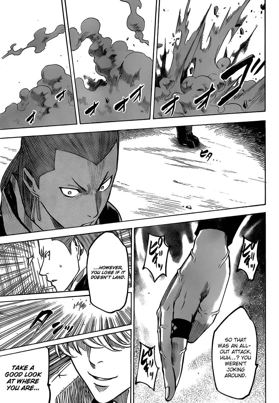 Page 16 Chapter 123 Gamaran