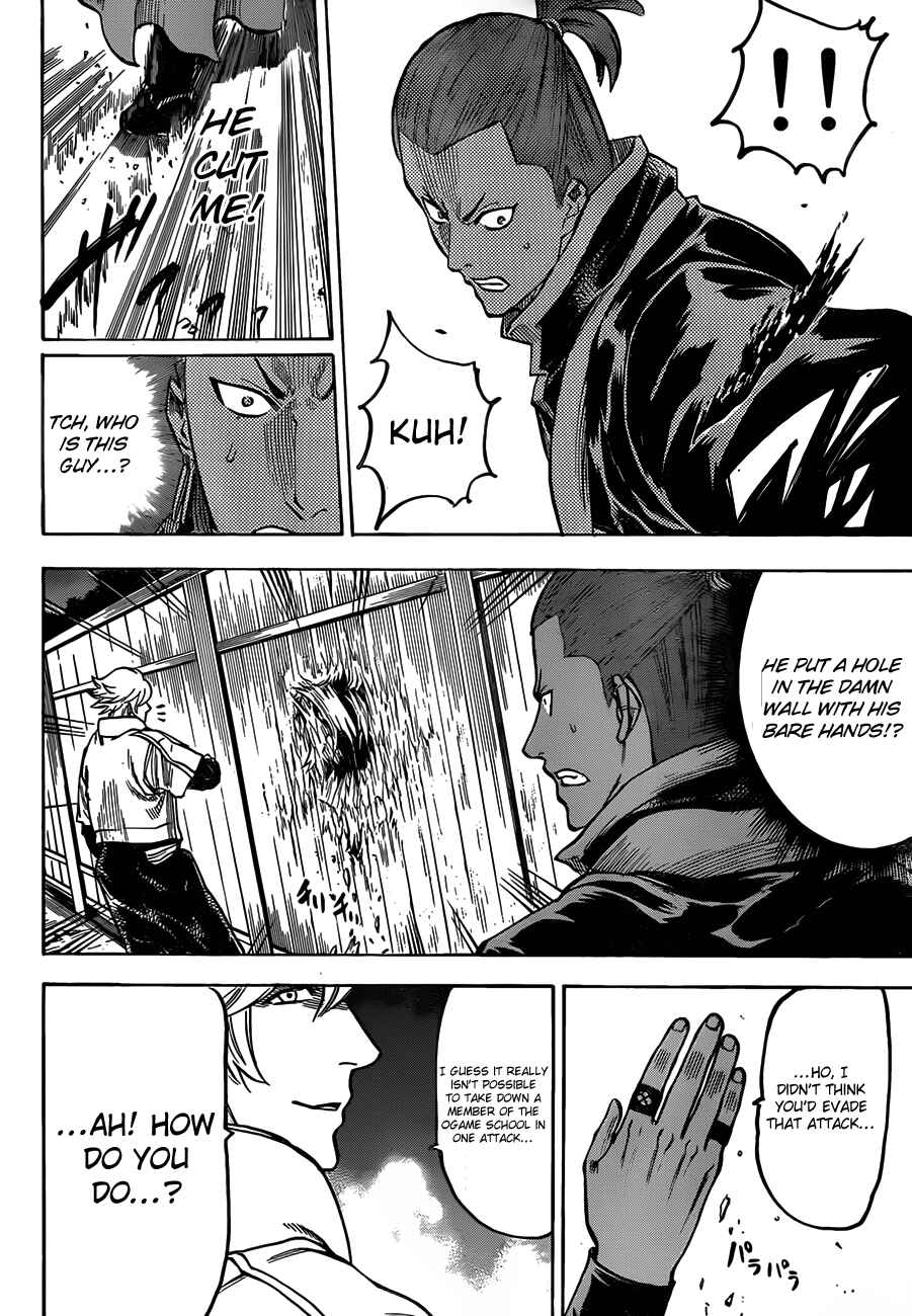Page 2 Chapter 123 Gamaran