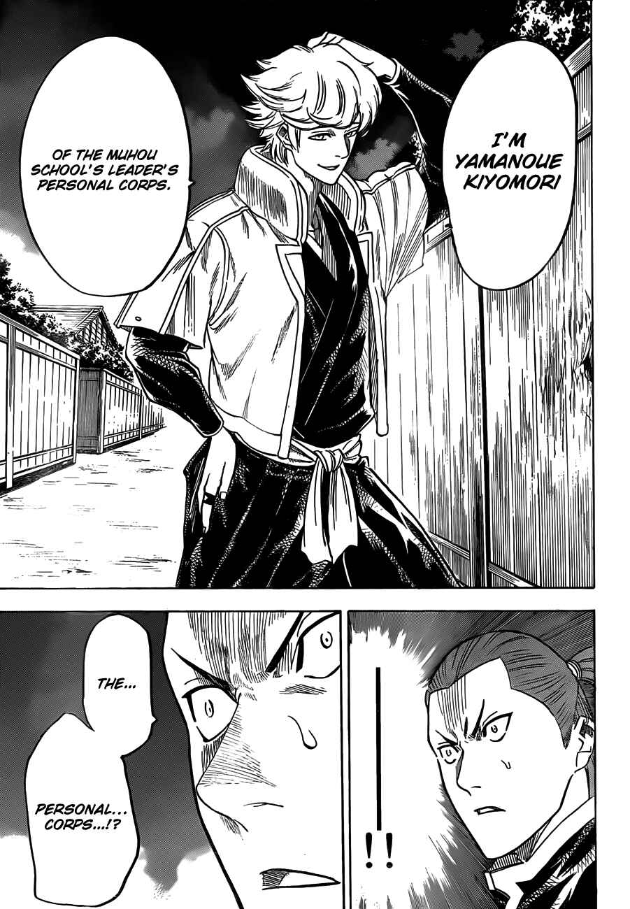 Page 3 Chapter 123 Gamaran