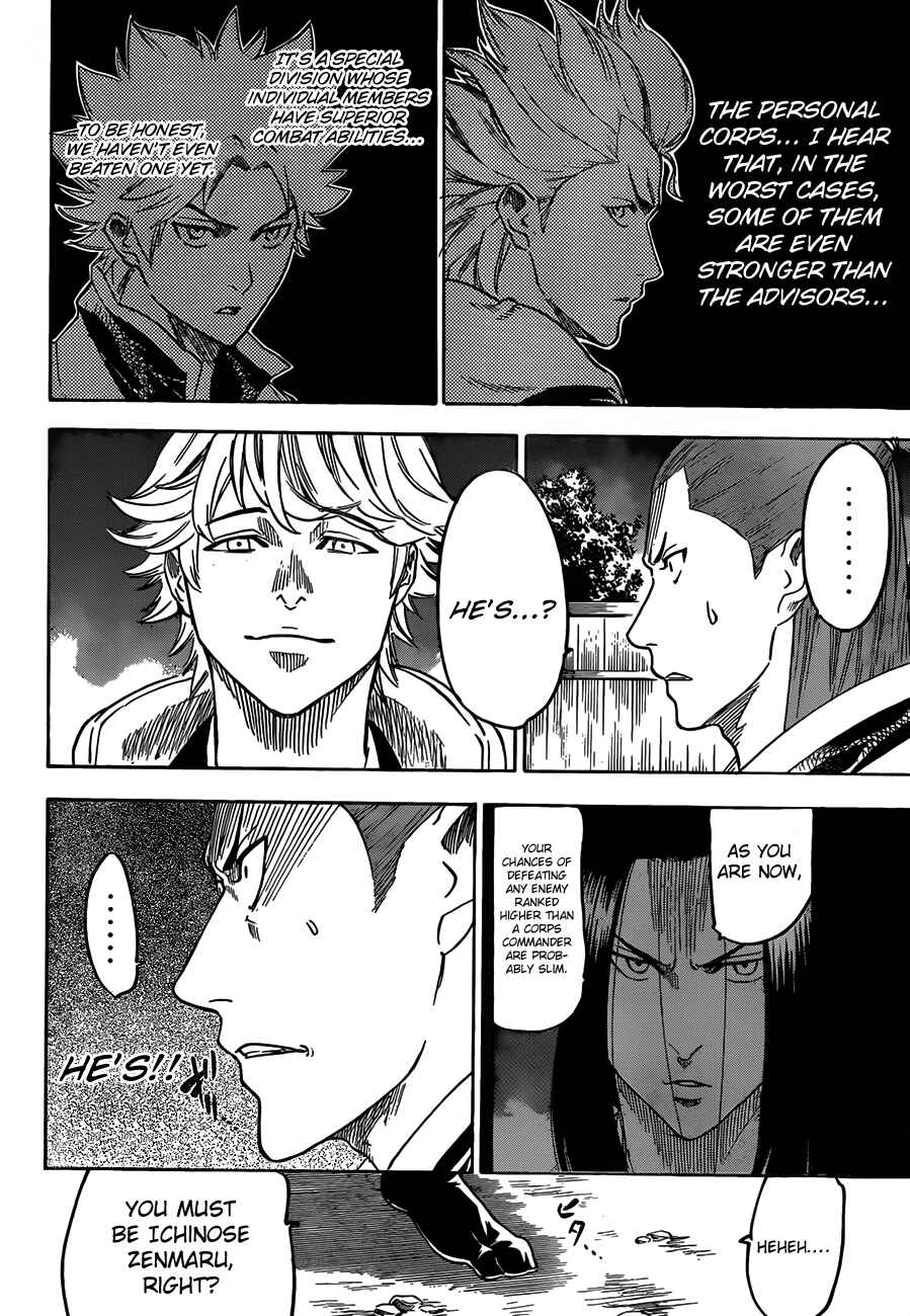 Page 4 Chapter 123 Gamaran