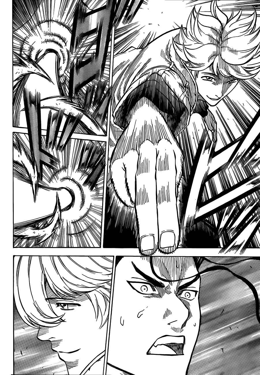 Page 11 Chapter 121 Gamaran