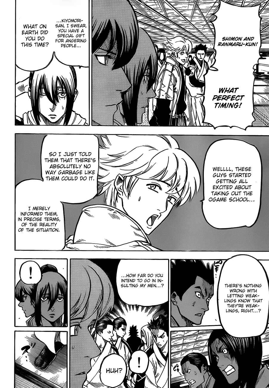 Page 5 Chapter 121 Gamaran