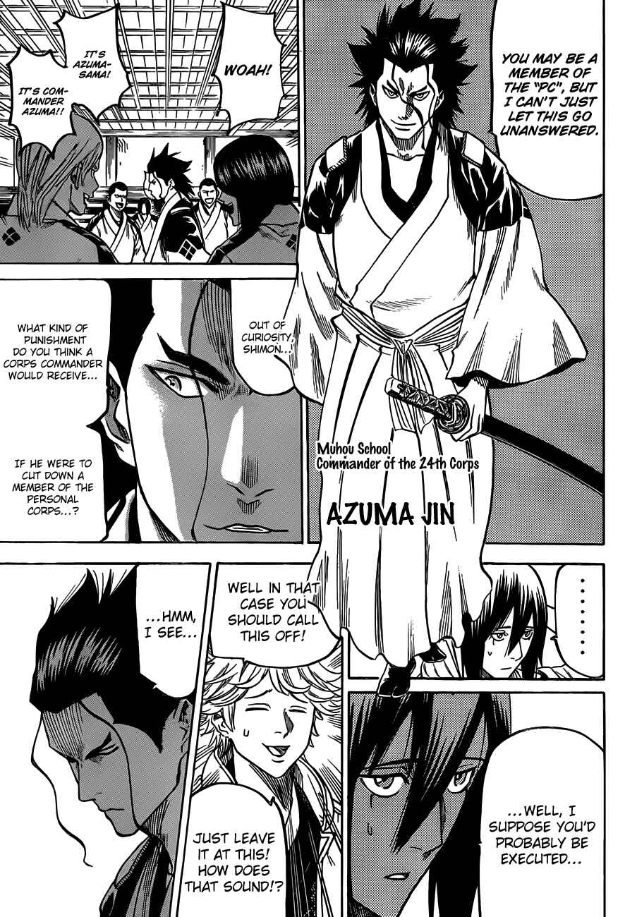 Page 6 Chapter 121 Gamaran