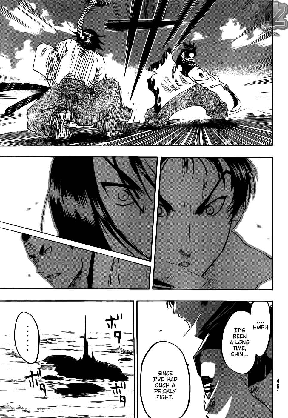 Page 16 Chapter 75 Gamaran