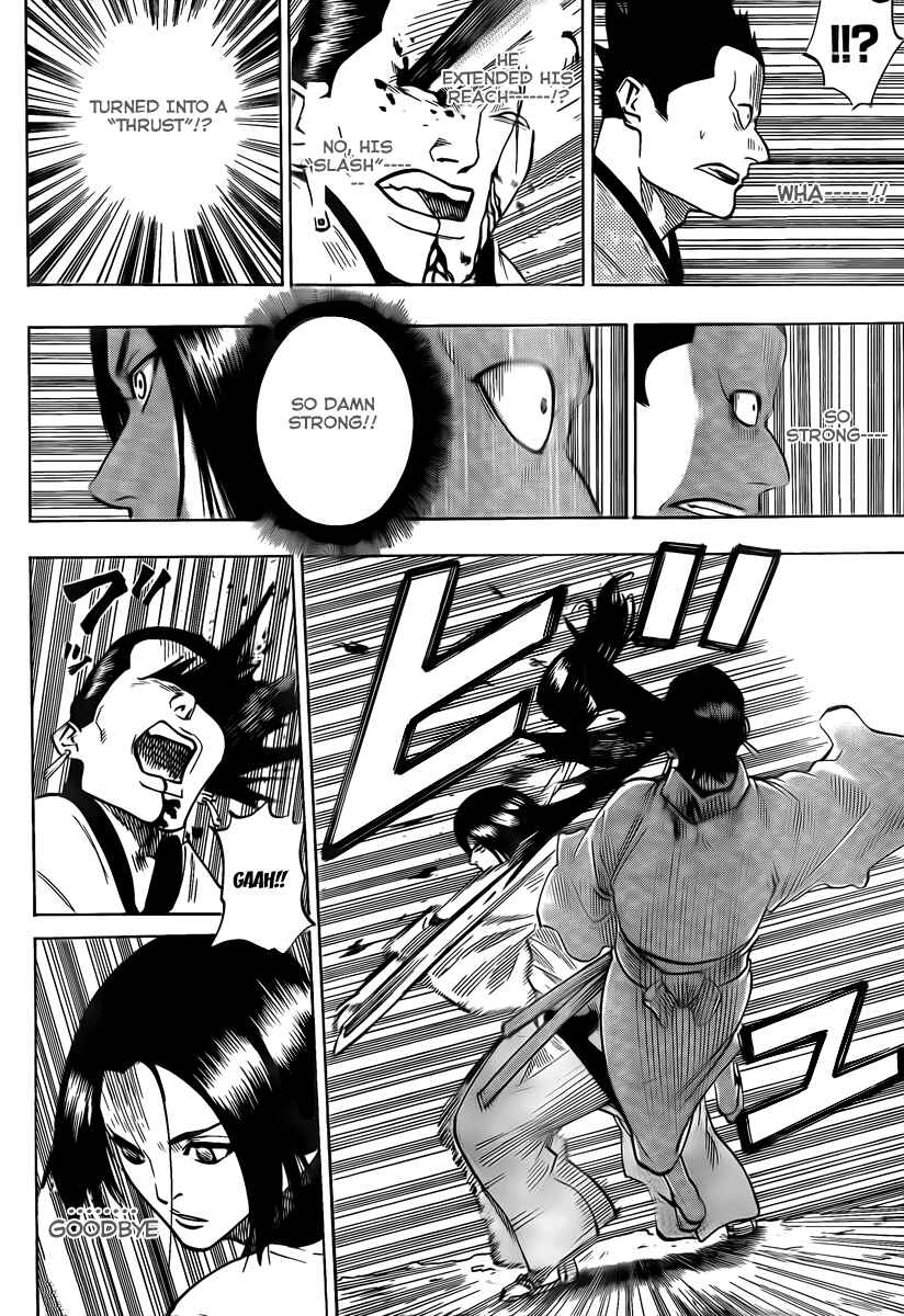 Page 14 Chapter 43 Gamaran