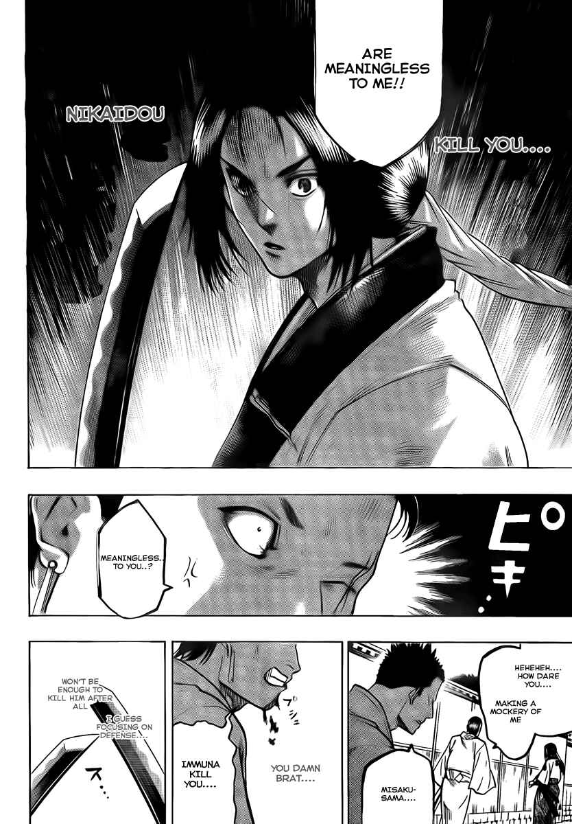 Page 2 Chapter 43 Gamaran