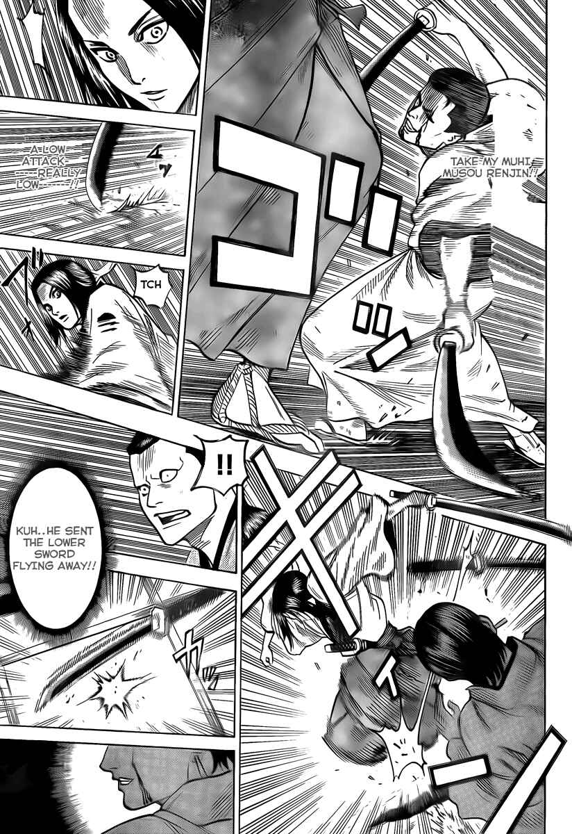 Page 5 Chapter 43 Gamaran