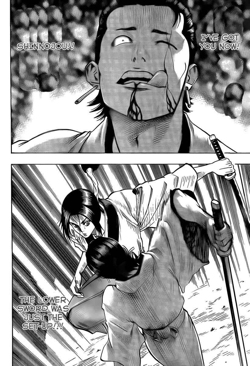 Page 6 Chapter 43 Gamaran