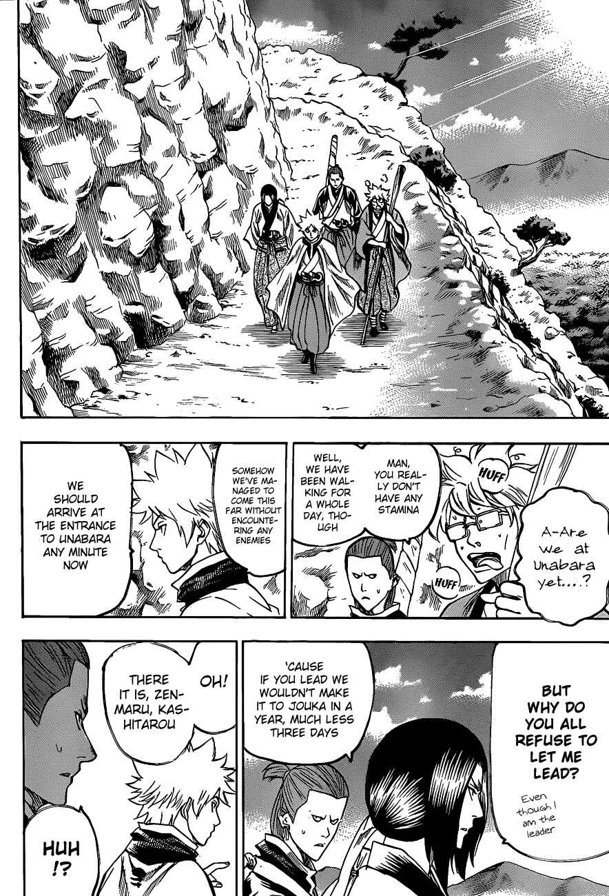 Page 12 Chapter 92 Gamaran