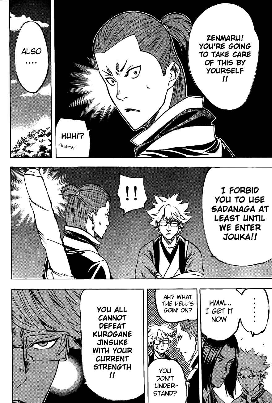 Page 16 Chapter 92 Gamaran
