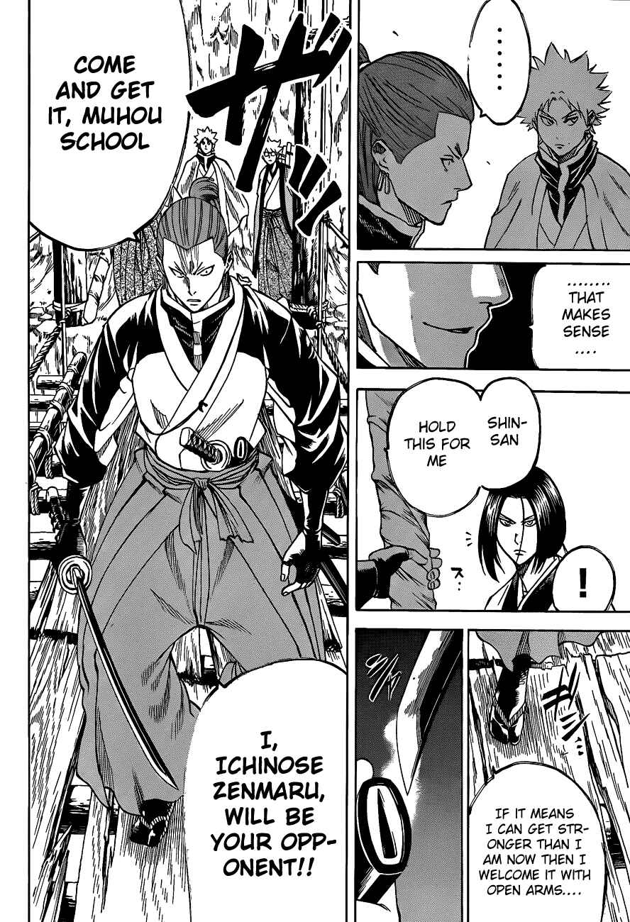 Page 18 Chapter 92 Gamaran