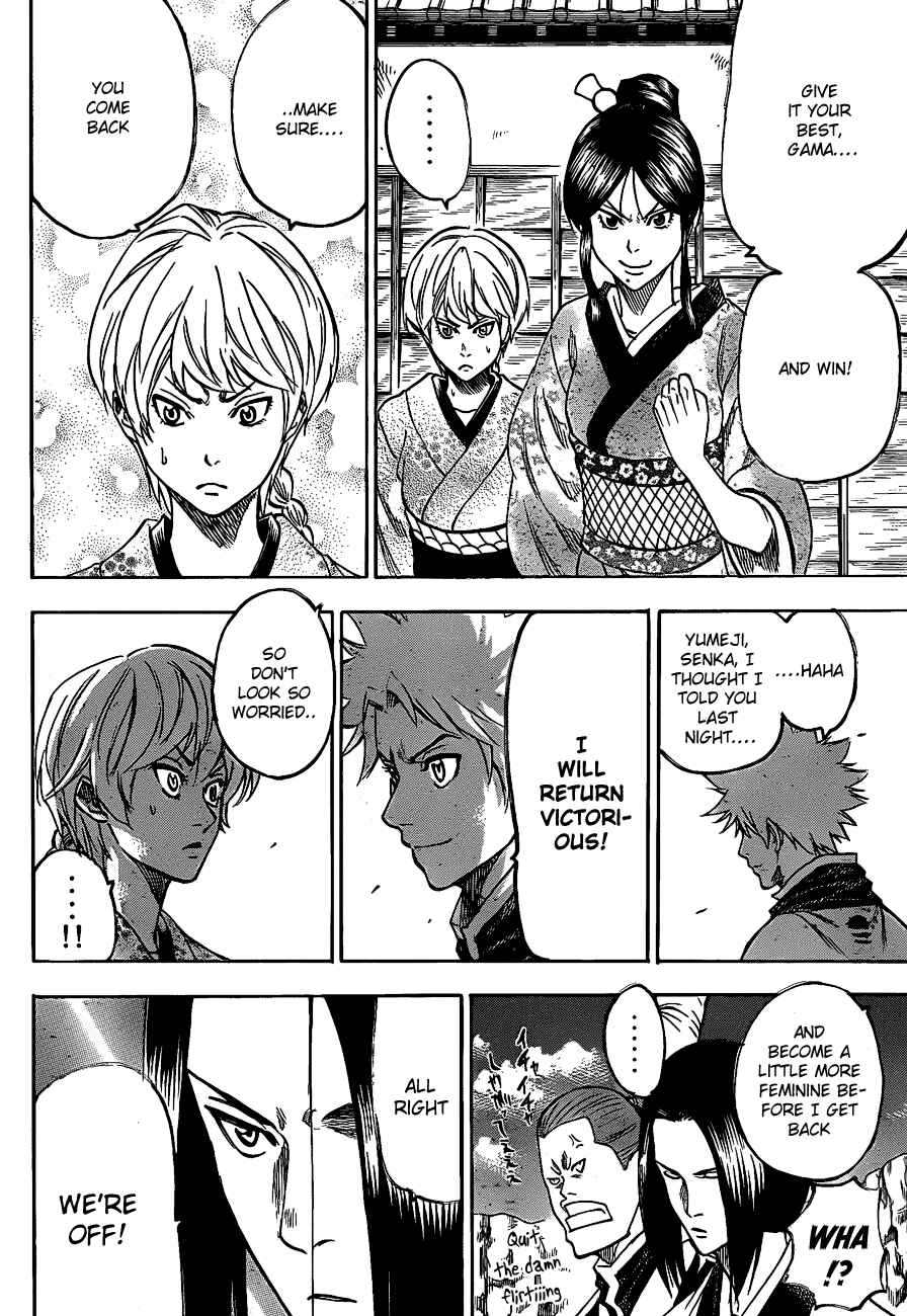 Page 2 Chapter 92 Gamaran