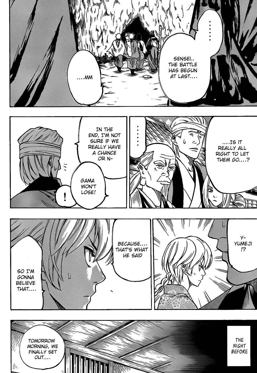 Page 4 Chapter 92 Gamaran