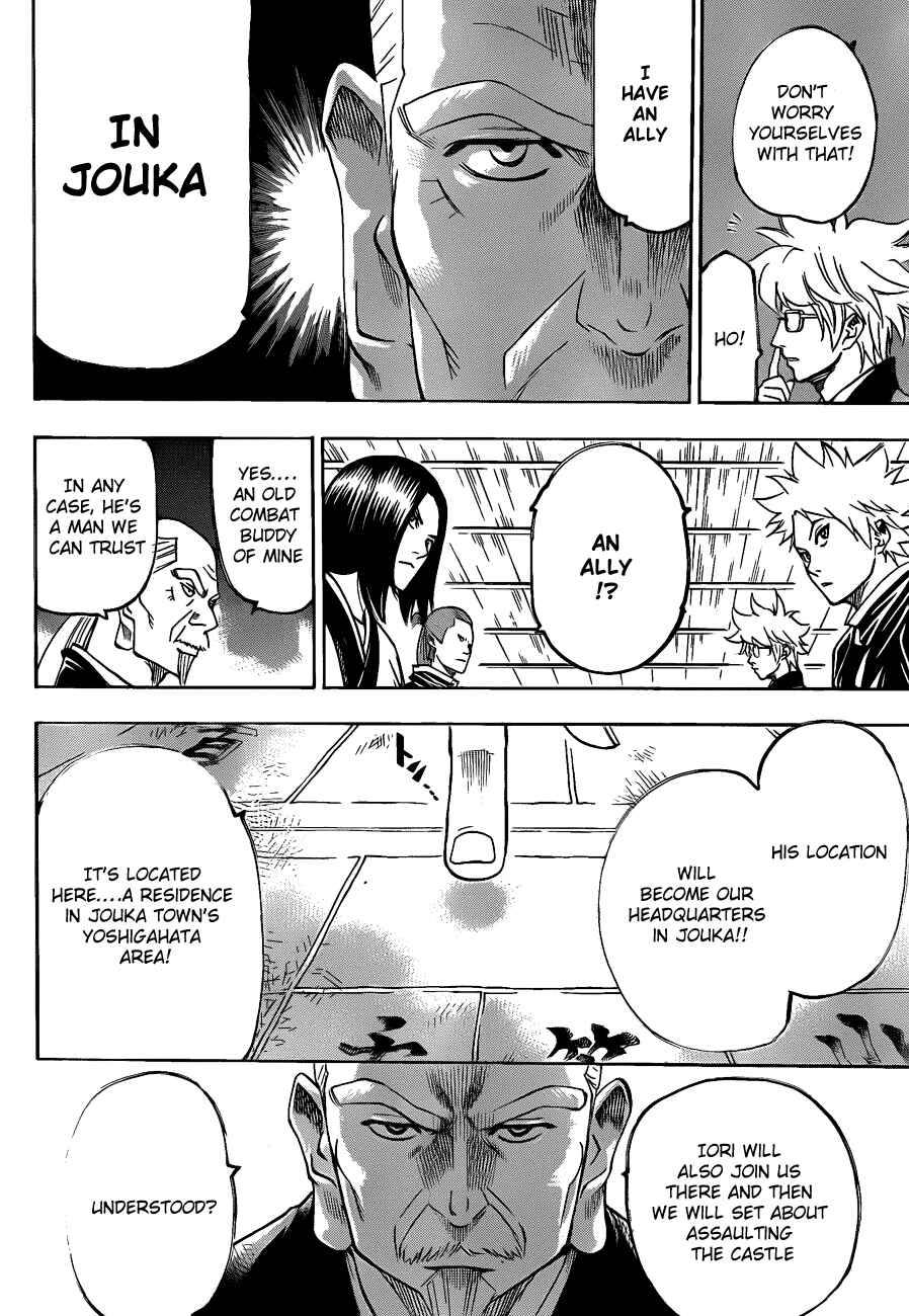 Page 6 Chapter 92 Gamaran