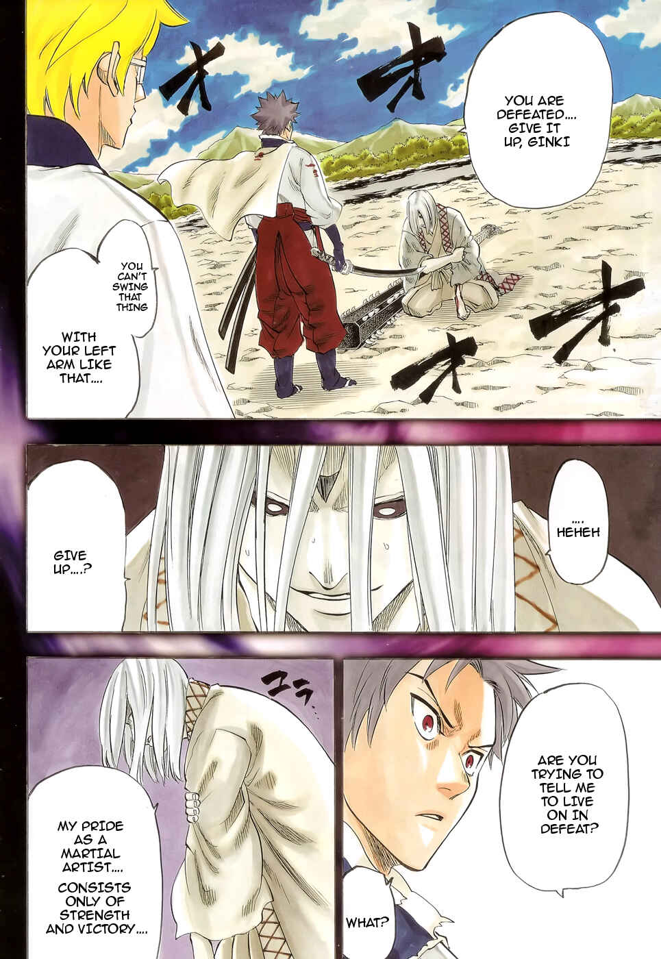 Page 2 Chapter 100 Gamaran