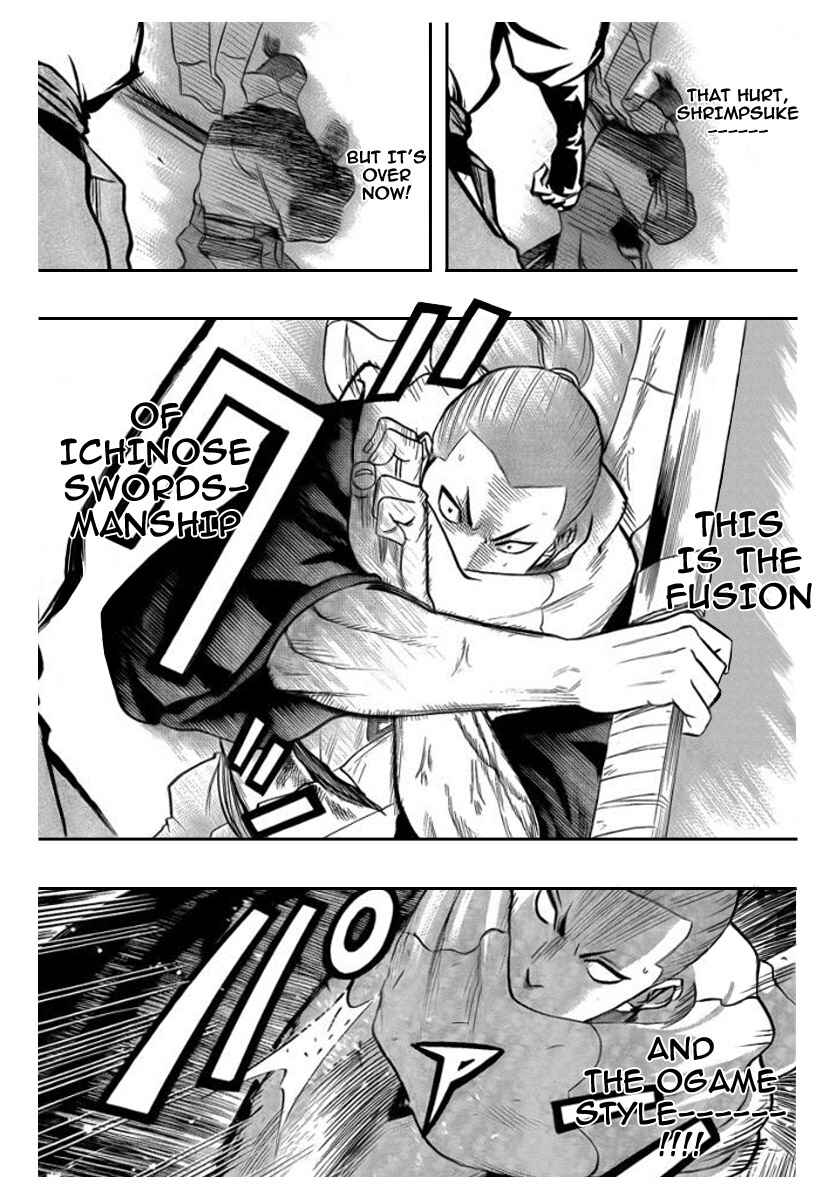 Page 10 Chapter 55 Gamaran