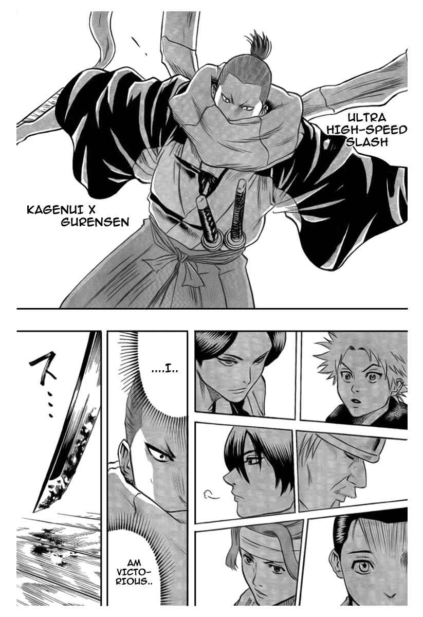 Page 13 Chapter 55 Gamaran