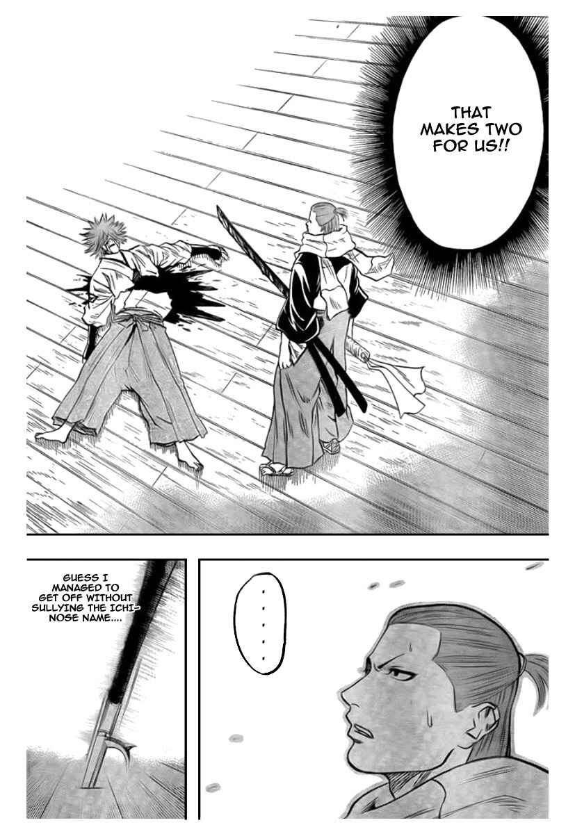 Page 14 Chapter 55 Gamaran