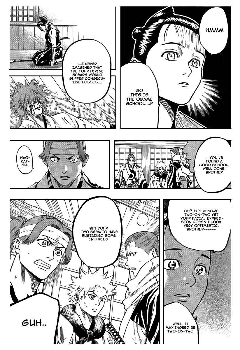Page 16 Chapter 55 Gamaran