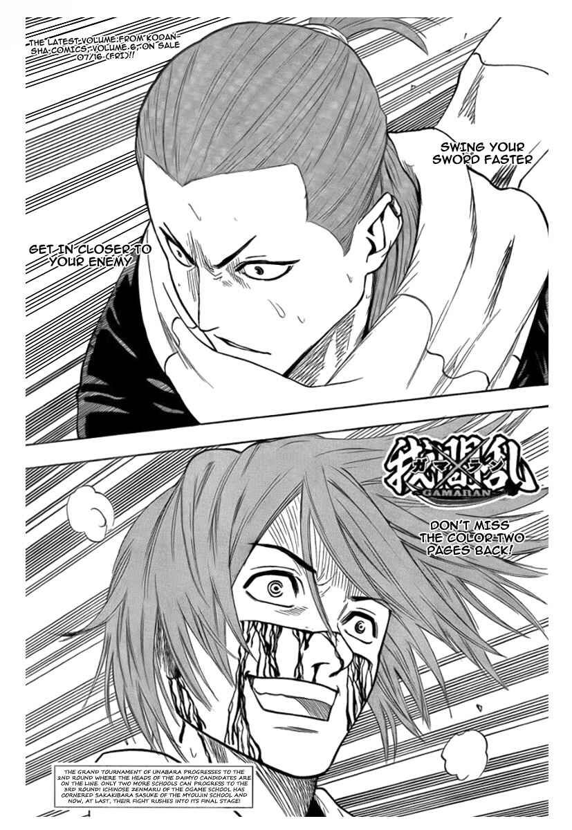 Page 2 Chapter 55 Gamaran