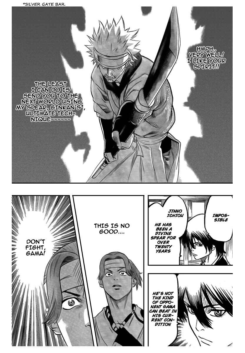Page 22 Chapter 55 Gamaran