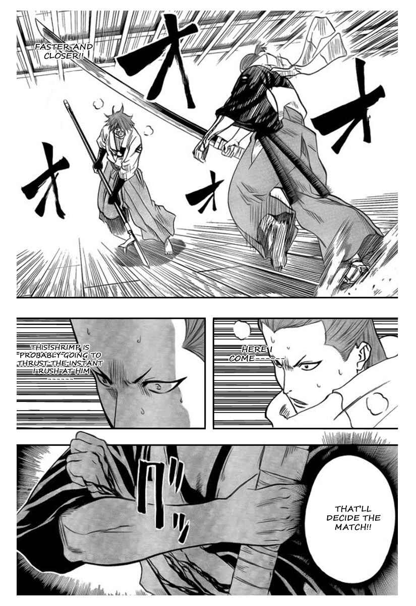 Page 3 Chapter 55 Gamaran