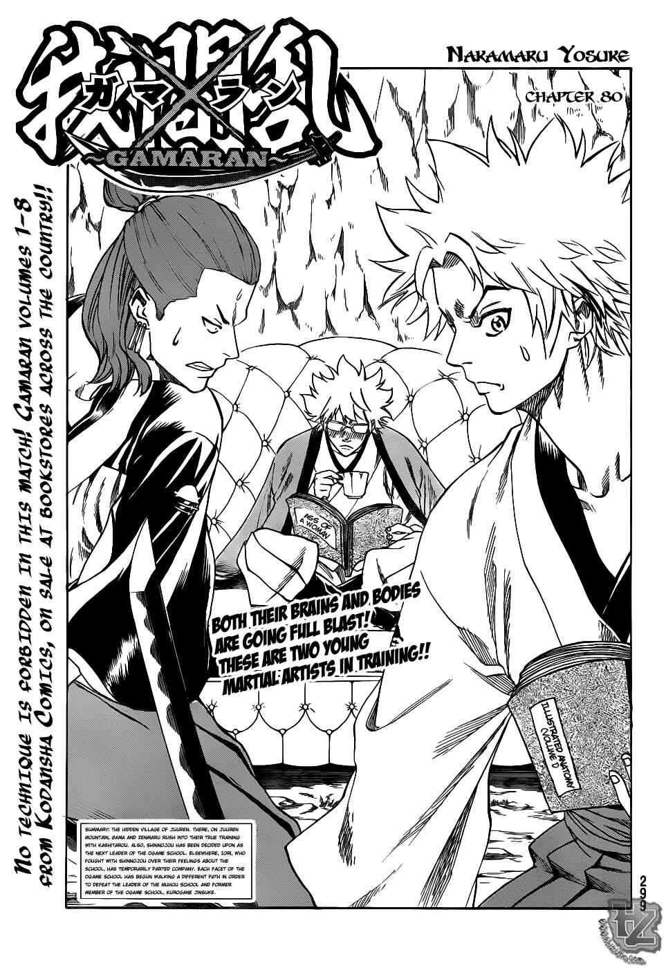 Page 1 Chapter 80 Gamaran