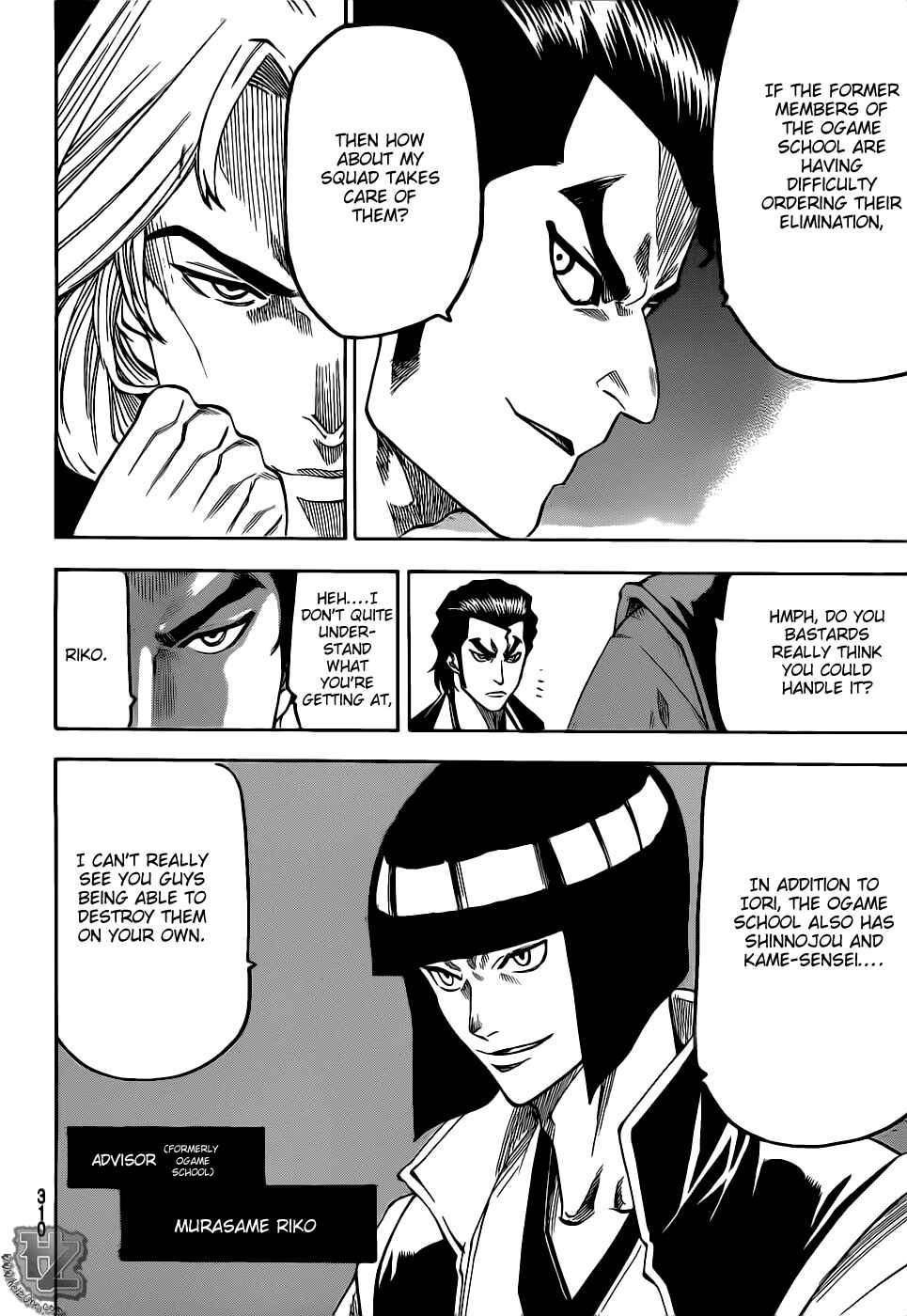 Page 11 Chapter 80 Gamaran