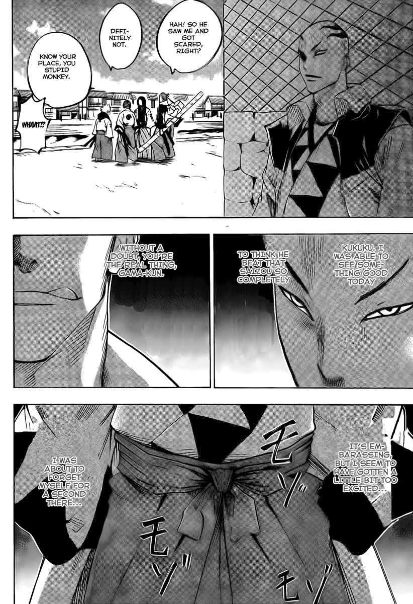 Page 19 Chapter 37 Gamaran