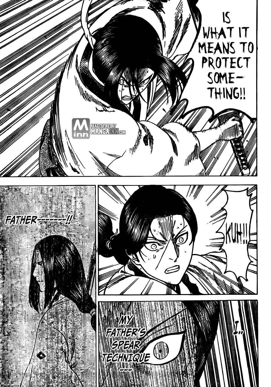 Page 3 Chapter 166 Gamaran