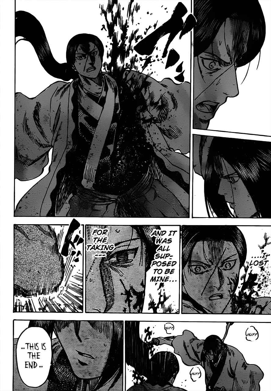 Page 5 Chapter 166 Gamaran