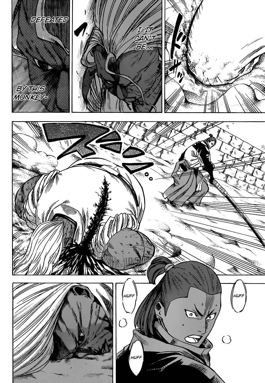 Page 11 Chapter 153 Gamaran