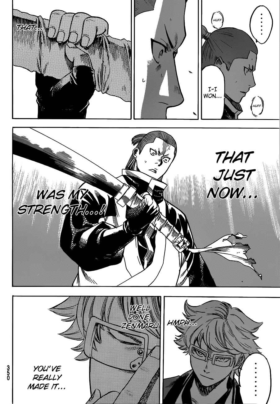 Page 13 Chapter 153 Gamaran
