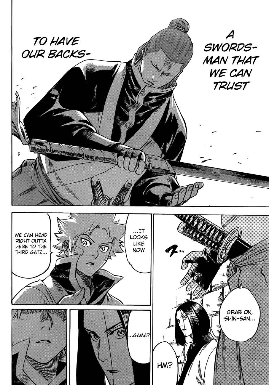 Page 15 Chapter 153 Gamaran
