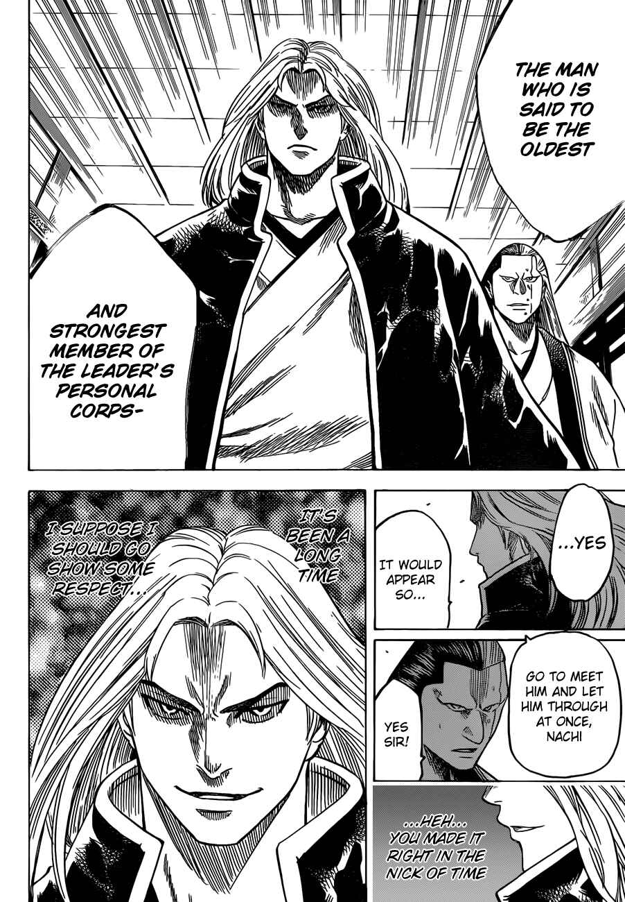 Page 17 Chapter 153 Gamaran