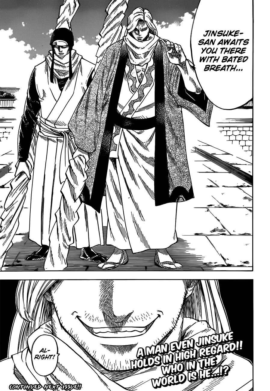 Page 19 Chapter 153 Gamaran