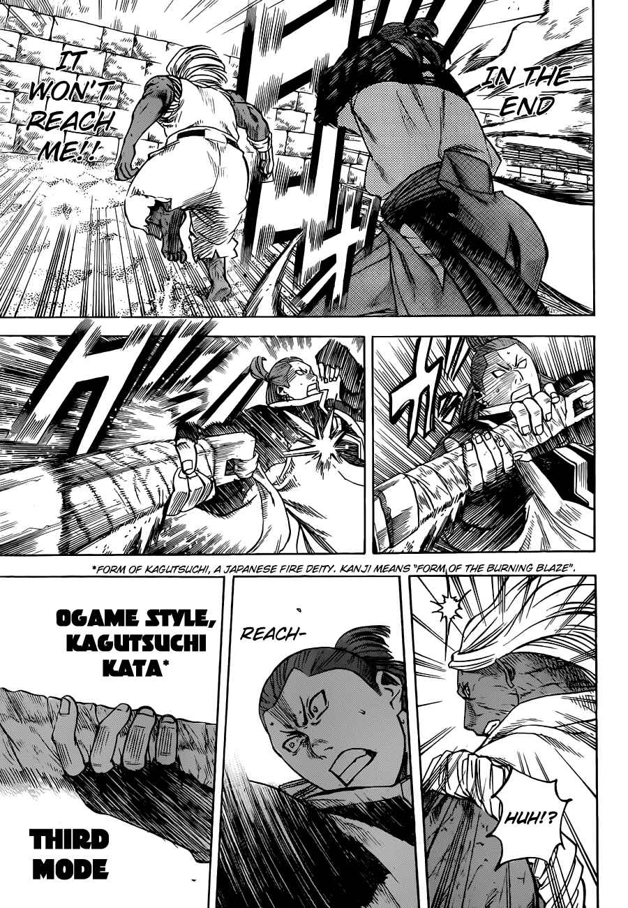 Page 5 Chapter 153 Gamaran