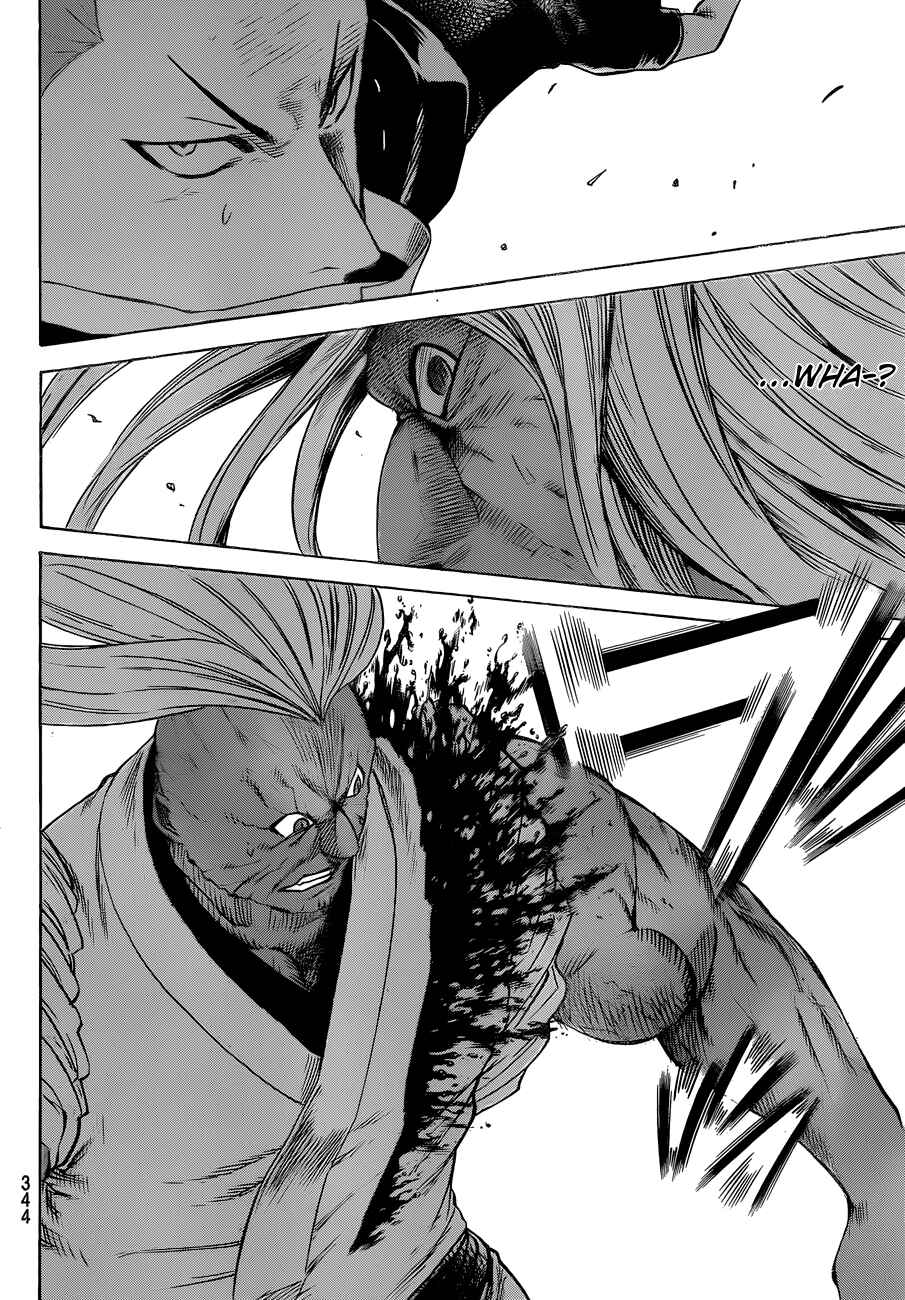 Page 7 Chapter 153 Gamaran