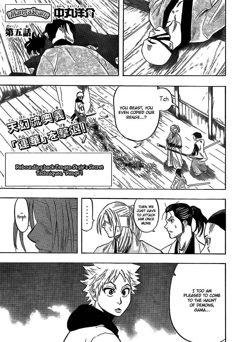 Page 2 Chapter 5 Gamaran