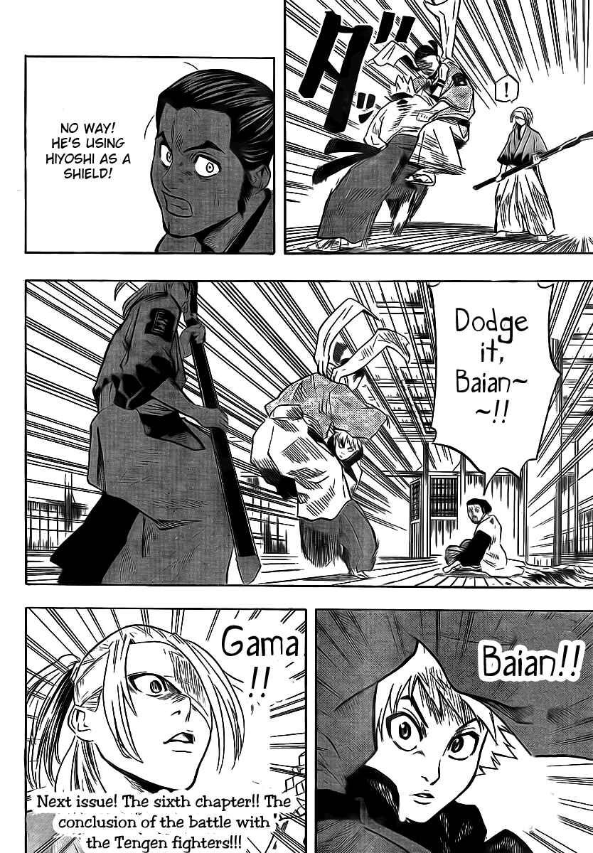 Page 21 Chapter 5 Gamaran